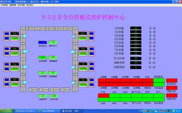 浙江FCS系統